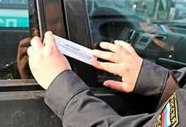 Автомобили под арестом